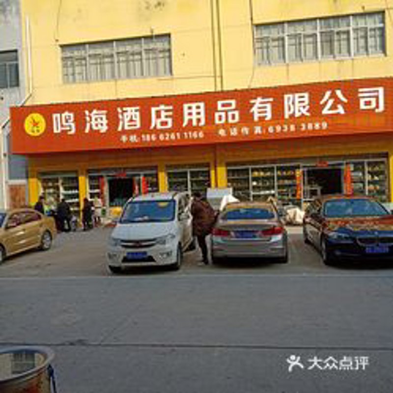 荆州商贸公司——推动城市商业繁荣的新引擎
