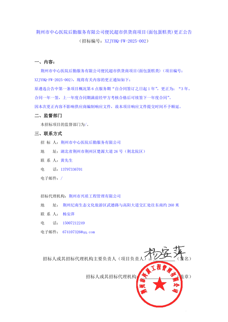 荆州日化批发选购指南：寻找品质之光