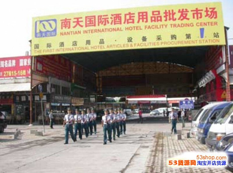 荆州商贸公司的市场动态与前景洞察